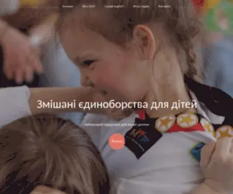 Respect.com.ua(карате) Screenshot