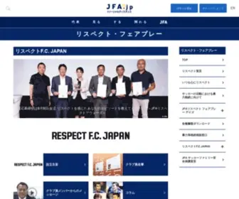 Respectfc.jp(公益財団法人日本サッカー協会) Screenshot