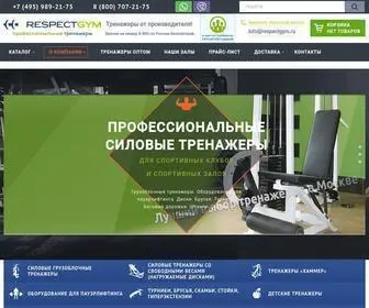 Respectgym.ru(Срок) Screenshot