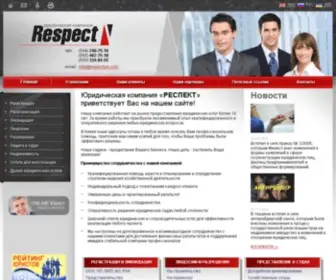 Respectum.com(ЮРИДИЧНА КОМПАНІЯ РЕСПЕКТ) Screenshot