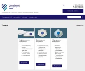 Respirator-NSK.ru(респираторы) Screenshot