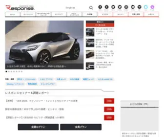 Response.jp(自動車) Screenshot