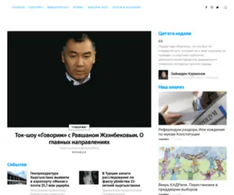 Respublica.kg(Общественно) Screenshot