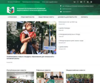 Ressovet.ru(Ressovet) Screenshot
