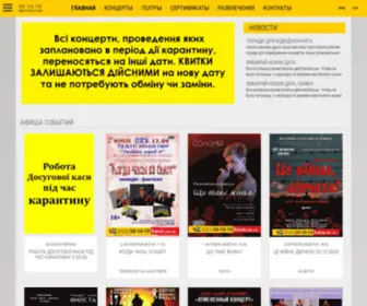 Rest-Info.com(Досуговая касса Николаев) Screenshot