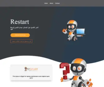 Restartit-EG.com(Restart) Screenshot