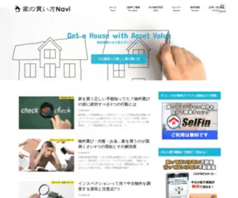 Restate-Media.com(失敗しないマイホーム売買・不動産投資) Screenshot