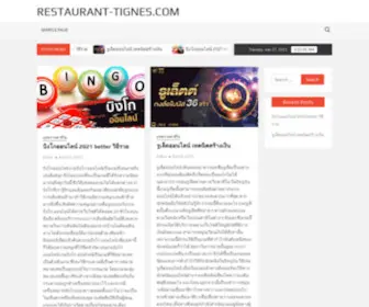 Restaurant-Tignes.com(Restaurant Tignes) Screenshot