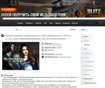 Restaurant.spb.ru(Валерия) Screenshot