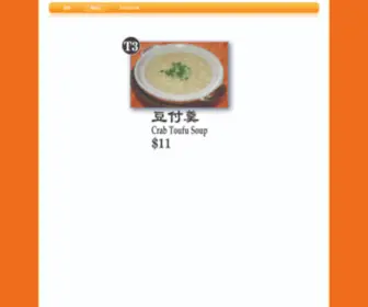 Restaurant121.sg(（巴生美食）) Screenshot