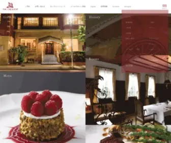 Restaurantcrescent.com(クレッセント) Screenshot