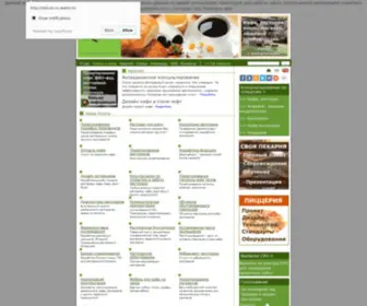 Restcon.ru(ресторан) Screenshot