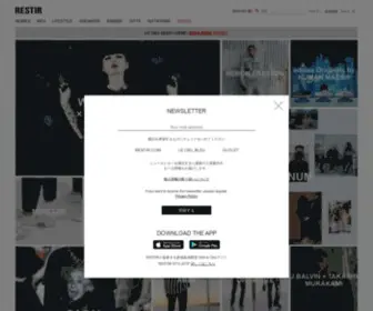 Restir.com(リステア) Screenshot