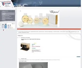 Restline.ru(Фарфоровая) Screenshot