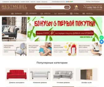 Restmebel.ru(широкий ассортимент мебели для дома) Screenshot