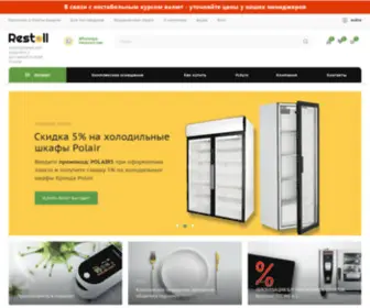Restoll.ru(Интернет) Screenshot