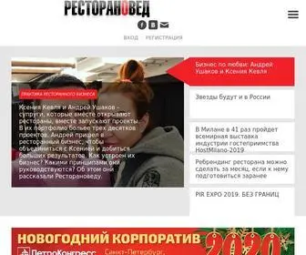 Restoranoved.ru(Ресторанный бизнес) Screenshot