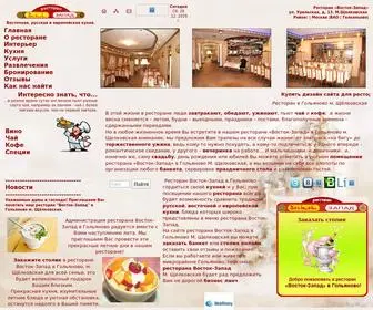 Restoranvz.ru(Купить дизайн сайта для ресторана) Screenshot