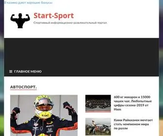 ReStorecom.ru(Start-Sport) Screenshot