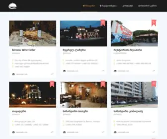 Restornebi.com(restornebi) Screenshot