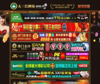 Restu-Adab.com(银河娱乐澳门娱乐网站老品牌) Screenshot