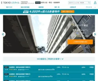 Restyle.tokyo(不動産投資) Screenshot