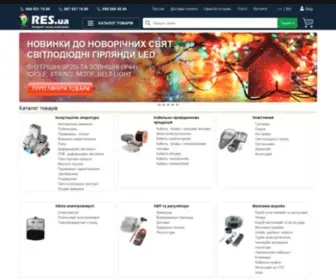 Res.ua(Интернет магазин электрики . Реле) Screenshot