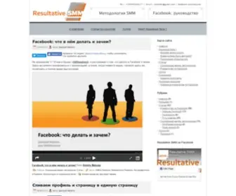Resultativesmm.com(Resultativesmm) Screenshot