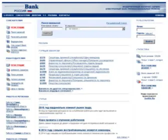 Resume-Bank.ru(Работа на) Screenshot