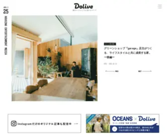 Resumu.com(Dolive（ドライブ）) Screenshot