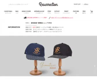 Resurrection-Tokyo.com(Resurrection レザレクション オフィシャルサイト) Screenshot