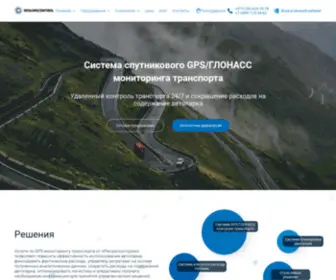 Resurscontrol.com(GPS мониторинг транспорта в Беларуси) Screenshot