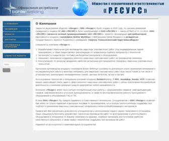 Resurszao.com(ООО "Ресурс") Screenshot