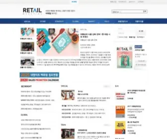 Retailing.co.kr(리테일매거진) Screenshot