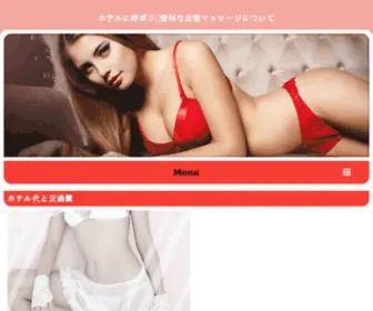 Retete-Slabit.com(西双版纳嘿蜒物流有限公司) Screenshot