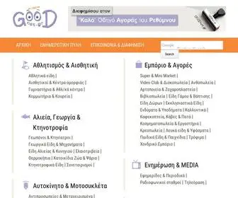 Ret.gr(Αρχική) Screenshot