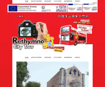 Rethymnocitytour.com(Rethymno City Tour) Screenshot