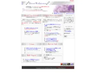 Retouch-Weblab.com(Retouch Weblab) Screenshot