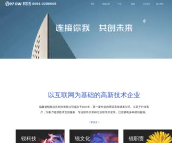 Retow.com(医院管理系统) Screenshot