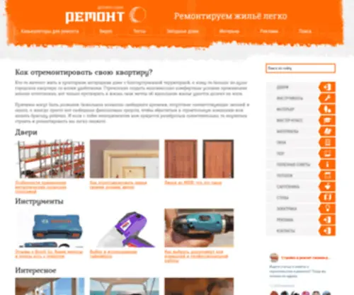 Retriever-Search.ru(Ретривер) Screenshot