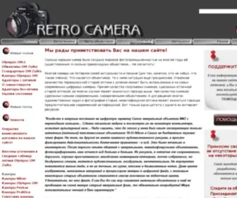 Retro-Camera.ru(Retro Camera Фотокамеры) Screenshot