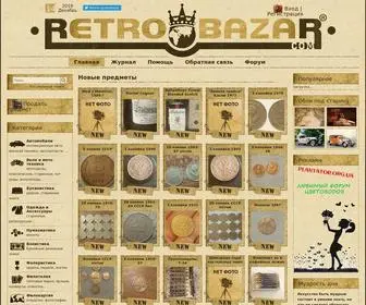 Retrobazar.com Screenshot