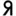 Retrohome.ba Favicon