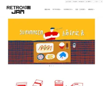 Retrojamtaiwan.com(レトロ印刷JAM) Screenshot