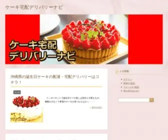 Retrokan.com(あなた) Screenshot