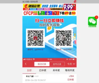 Retrophaser.com(股份有限公司) Screenshot