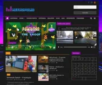 Retropolis.gr(Κάνε subscribe στις αναμνήσεις σου) Screenshot