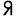 Retroshoes.ba Favicon