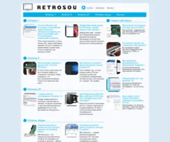 Retrosound-Shop.ru(Начинающим) Screenshot