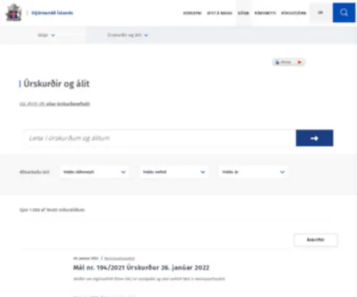 Rettarheimild.is(Stjórnarráðið) Screenshot